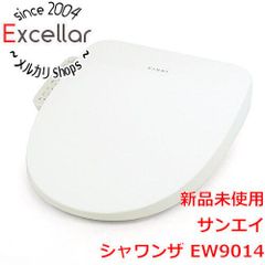 リモコン付☆温水洗浄便座 シャワンザ EW9110 SANEI - メルカリ