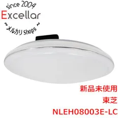 [bn:13] 【新品(開封のみ)】 TOSHIBA　LEDシーリングライト　NLEH08003E-LCのサムネイル