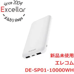 [bn:16] ELECOM　薄型モバイルバッテリー 10000mAh/15W　DE-SP01-10000WH　ホワイトのサムネイル