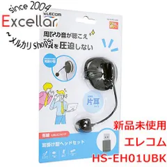 [bn:1] ELECOM　片耳 耳掛けタイプ ヘッドセット 有線 USB　HS-EH01UBKのサムネイル