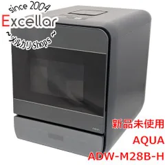 [bn:8] 【新品(開封のみ)】 AQUA　食器洗い乾燥機　ADW-M28B-H　ダークグレーのサムネイル