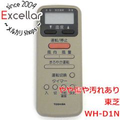 [bn:4] TOSHIBA　エアコンリモコン WH-D1N