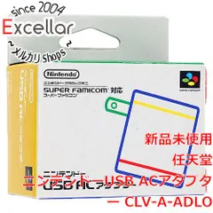 [bn:14] 【新品(開封のみ・箱きず・やぶれ)】 任天堂　ニンテンドーUSB ACアダプター　CLV-A-ADLOのサムネイル