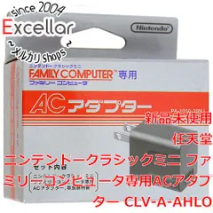 [bn:13] 【新品(開封のみ)】 任天堂　ニンテンドークラシックミニ ファミリーコンピュータ専用ACアダプター　CLV-A-AHLOのサムネイル