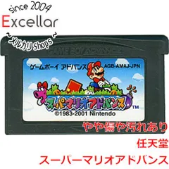 [bn:15] スーパーマリオアドバンス　GBA　　ソフトのみのサムネイル