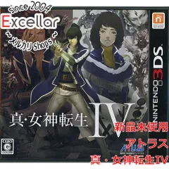 2026年最新】真 女神転生 3DSの人気アイテム - メルカリ