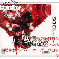 bn:5] 妖怪ウォッチ2 真打 購入特典Zメダル付き 3DS - メルカリ