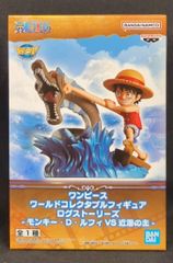 一番くじ ワンピース C賞 藤虎ラストワン賞 アラマキ | Mercari