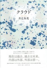 限定品・サイン色紙付き】ノーワーク・ノーライフ ゼロ 総集編 - メルカリ