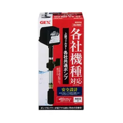 ジェックス GEX AQUA FILTER 上部フィルター各社共通ポンプ 交換用ポンプ 各社共通タイプのサムネイル