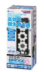 水作 ブリッジフリー S サイズのサムネイル