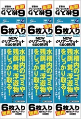 ニッソー NEW クリアーマット 600 各社共通 60cm水槽用 上部式フィルター 徳用 6枚入×3個 (まとめ買い)のサムネイル