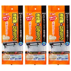 ジェックス GEX AQUA FILTER デュアルクリーンフリーマットBC パワー×3個セットのサムネイル