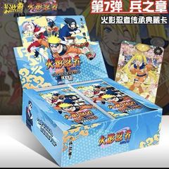 KAYOU NARUTO Earth Scroll-002 ナルトカードBOX英語版シュリンク付き