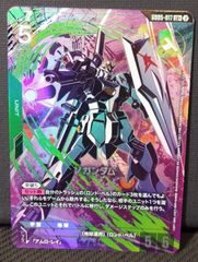 ポケモンカード】ガブリアス＆ギラティナGX SR SA TAG TEAM GX 060/054