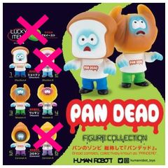 パンデッド フィギュアコレクション 4種セット ガチャ ガチャガチャ カプセルトイ ミニチュア フィギュア ショックン：A ワッサン：A ワッサン：B コロネン：A