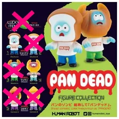 2026年最新】pandeadの人気アイテム - メルカリ