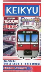 【中古】鉄道模型 京急電鉄 1500形 2両セット 「Bトレインショーティー」 イベント＆ショップ限定のサムネイル