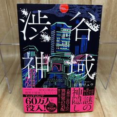 12冊セット】 角川まんが学習シリーズ 日本の歴史 9冊 + まんが 人物伝