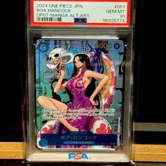 d*0様 【PSA10 ボア・ハンコック コミパラ OP07-051 オークショ - メルカリ