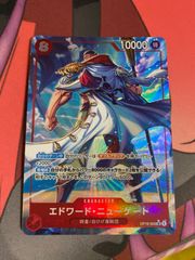 ワンピースカード エドワード・ニューゲート srパラレル op16-003