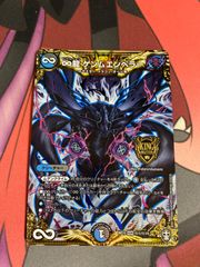 ∞龍ゲンムエンペラー シク 1枚 - メルカリ