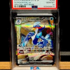 ロケット団のクロバットex SAR PSA10 - メルカリ