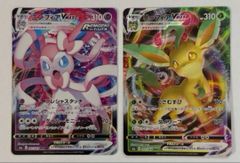 부이즈 VMAX 2장 세트 님피아VMAX RRR 041/069 S6a 리피아VMAX RRR 003/069 S6a 포켓몬 카드 PokemonCard