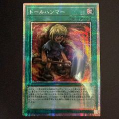 遊戯王 オオヒメの御巫 ウルトラパラレル ウルパラ 絵違い アジア版