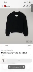 ダロ MEYER Fisherman(フィッシャーマン) KARA（カラ）ニット ブラックのサムネイル