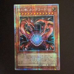 遊戯王 トゥーンブラックマジシャンガール オーバーフレーム