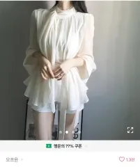 新品) オフユン 환승연애 現地 ブラウス アイボリー 長袖のサムネイル