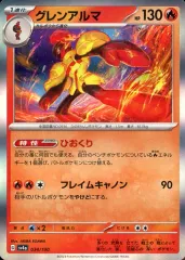 【中古】ポケモンカードゲーム 034/190：(キラ)グレンアルマのサムネイル