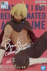 フィギュア ヴェルドラ=テンペスト 「転生したらスライムだった件」 Break time collection vol.2【10日以内発送】のサムネイル