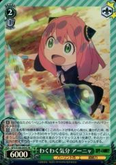 中古】サプライ 『中野一花』 ラバーマット(プレイマット