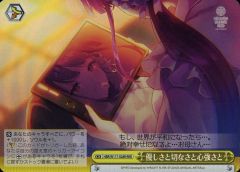 中古】サプライ 『中野一花』 ラバーマット(プレイマット