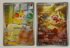 ホゲータ(マクドナルド) P 018/M-P M-P ポケモンカード PokemonCard