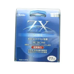 ケンコー Kenko ZX ゼクロス C-PL フィルター 77mm クリア ■GY99 /MQのサムネイル