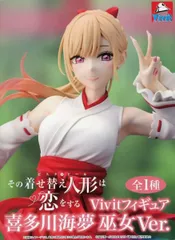 フィギュア 喜多川海夢 巫女Ver. 「その着せ替え人形は恋をする」 Vivitフィギュア GiGO限定【10日以内発送】のサムネイル