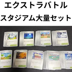 2026年最新】ポケカ エクストラ 汎用の人気アイテム - メルカリ