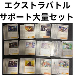 2026年最新】ポケカ エクストラ 汎用の人気アイテム - メルカリ