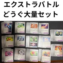 2026年最新】ポケモンカードエクストラデッキの人気アイテム - メルカリ