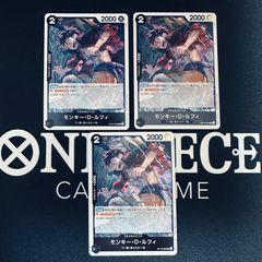 最安値】ワンピースカード モンキー・D・ルフィ OP16-095 4枚 - メルカリ