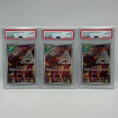 高騰中】スリープ ar psa10 - メルカリ