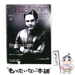 中古】 オートバイと初恋と わが青春の遺産 （ちくま文庫） / 浮谷 東