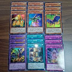 遊戯王【1607環境‼️ゲートボール構築‼️】ABCデッキ 40枚 - メルカリ