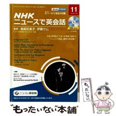 中古】 のんちゃん歩けるよ 二分脊椎児の保育現場から / つま ただし