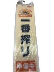 snow peak セパレートシュラフ オフトンワイド BD-103 寝袋 b439
