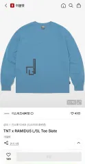 thisisneverthat TNT x RAMIDUS L/SL Tシャツ スレートのサムネイル