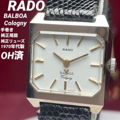Overhauled RADO Balboa Colony, manual winding, original crown, original buckle, 70s vintage antique, tungsten carbide case, Swiss made, working, square shape.